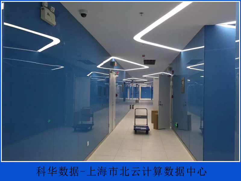 科华数据-上海市北云计算数据中心