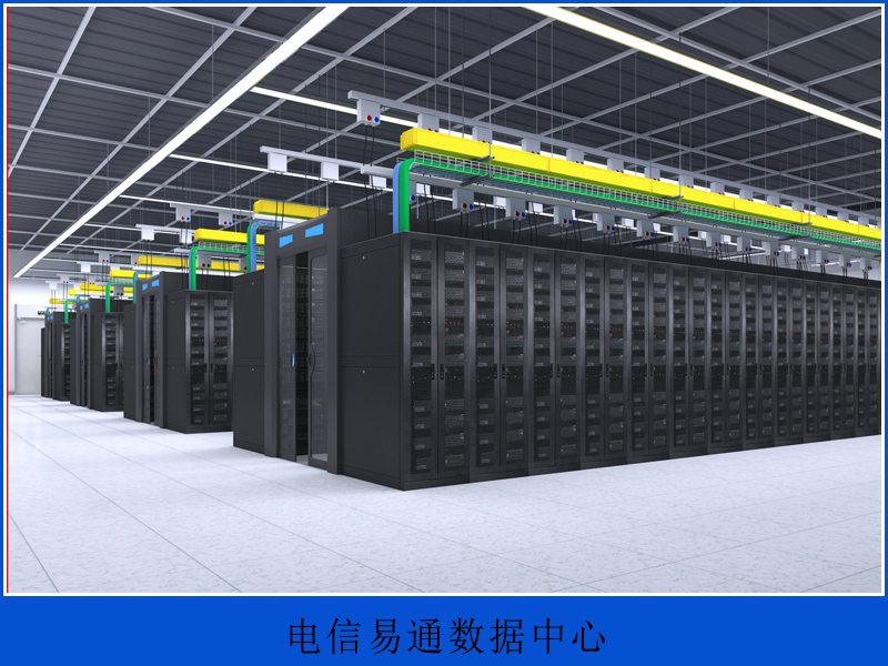 电信易通.jpg